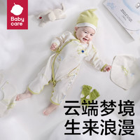 88VIP：babycare 新生儿见面礼盒初生婴儿礼物用品大全套装 纳特卢飞象