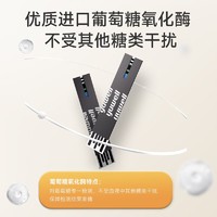 yuwell 鱼跃 血糖测量仪560型血糖仪血糖试纸 10片装（独立包装）