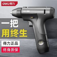 百亿补贴：deli 得力 手电钻冲击钻转家用无刷电钻锂电工具多功能充电式电动螺丝刀