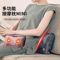 ATEX 便携式按摩仪 AX-HCL318 可插车载适配器（车居两用）