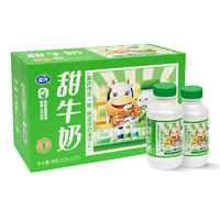 夏进 甜牛奶/纯牛奶/酸味牛奶整箱243ml*15瓶好喝美味 三味任选