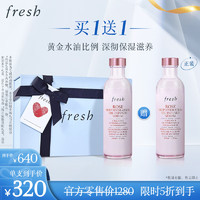 PLUS会员：fresh 馥蕾诗 玫瑰润泽密集保湿双萃精华100ml（赠同款100ml）