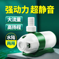 魔寸家用鱼缸变频水泵淡海水缸底吸过滤循环超静音水陆两用潜水泵13w