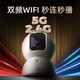  Cinmoore 神眸 摄像头家用3K500万高清无线wifi室内监控器可对话摄像机360度旋转无死角云台网络手机远程　