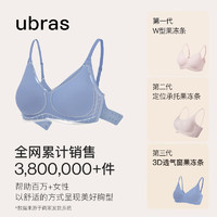 Ubras 软支撑细肩带无钢圈内衣