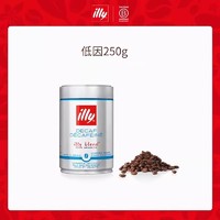 illy 意利 精选单品咖啡豆单一产区阿拉比卡豆250g双罐共500g