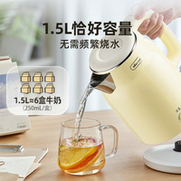 小熊 恒温 电热水壶  1.5L