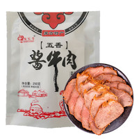 伙火牛 酱牛肉 200g*2袋（需拍2件）