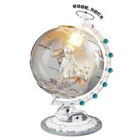 PLEYERID 野想 旋转发光地球仪系列 M38-P8069 太空漫步