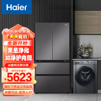 Haier 海尔 冰洗套装BCD-468WGHFD5DSMU1+EG10065S