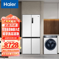 Haier 海尔 冰洗套装 500升零嵌冰箱BCD-500WGHTD49W9U1+10KG精华洗洗衣机XQG100-BD14376LWU1