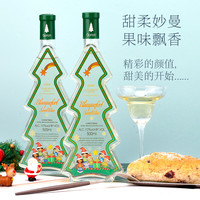 歌思酒庄 微醺女士甜白葡萄酒10度 500ml*2支