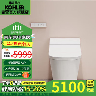 KOHLER 科勒 星慧智能坐便器卫生间一体马桶 智能马桶305mm坑距