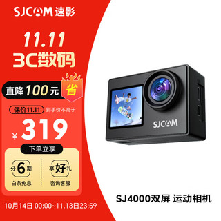 SJCAM 速影 运动相机摩托车行车记录双屏4K拇指相机vlog相机防抖防水摄像机32G套餐