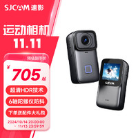 SJCAM 速影C200-PRO摩托车行车骑行记录仪运动相机拇指相机防抖防水头戴摄像头