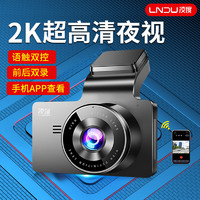 BLACKVIEW 凌度 V280S行车记录仪超高清夜视智能免走线安装停车监控2024新款无线 2k超清APP触摸版/前后双录+128G