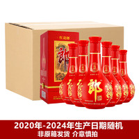 移动端、京东百亿补贴：LANGJIU 郎酒 红花郎10 53%vol 酱香型白酒 500ml*6瓶