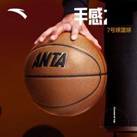 ANTA 安踏 篮球 标准成人7号球 182451111