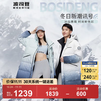 BOSIDENG 波司登 情侣款羽绒服 B20143320E