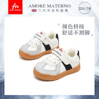 百亿补贴：Amore Materno 爱慕·玛蒂诺 爱慕玛蒂诺儿童运动鞋2023秋季新品男宝宝运动鞋防滑透气女童板鞋