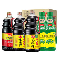 海天味极鲜1.9L*2+上等蚝油700g*2+生抽酱油1.9L提鲜调味品