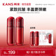 PLUS会员：KANS 韩束 红蛮腰水乳套装（水100ml+乳100ml+赠 水80ml+乳80ml+面膜5片）