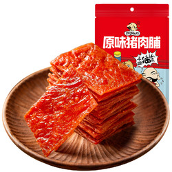 飘零大叔 中国大陆 优级猪肉脯 200g