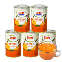 Dole 都乐 糖水型橘子罐头425g*5罐 橘粒饱满