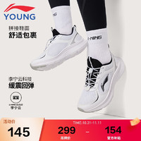 移动端、京东百亿补贴：LI-NING 李宁 童鞋儿童跑步鞋男女大童减震回弹防撞鞋头简约运动鞋36YKFU130-5