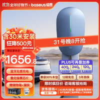 BASEUS 倍思 新能源7kw家用充电桩（送装一体）刷卡版含30米安装