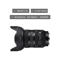 SIGMA 适马 24-70mm F2.8 DG DN II全画幅变焦镜头适马24 70二代