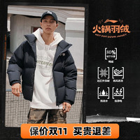 LI-NING 李宁 男款羽绒服 10121819651441