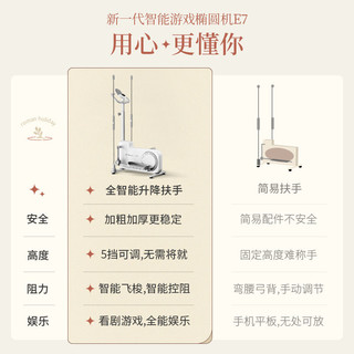 麦瑞克翘臀椭圆机家用小型跑步房器材静音椭圆仪太空漫步机