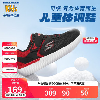 SKECHERS 斯凯奇 童鞋男秋款大童魔术贴休闲鞋缓震跑步儿童运动鞋405102L