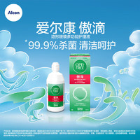 Alcon 爱尔康 隐形眼镜多功能护理液 470ml*2