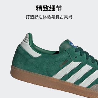 adidas「T头鞋」SAMBA OG经典运动板鞋德训鞋男女阿迪达斯三叶草 绿/灰/白 37