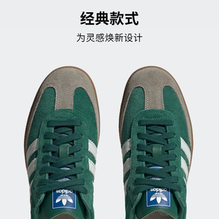 adidas「T头鞋」SAMBA OG经典运动板鞋德训鞋男女阿迪达斯三叶草 绿/灰/白 37