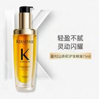 L'OREAL PARIS 全新鎏光山茶花护发精油75ml修护滋养亮泽防毛躁顺滑