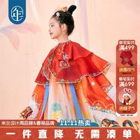 百亿补贴：年衣 婴儿斗篷2024秋季新款国风女童披风外出服披肩防风唐装外套