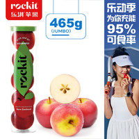 Rockit 乐淇 进口火箭筒苹果 5粒超大筒装 单筒465g起 生鲜 新鲜水果