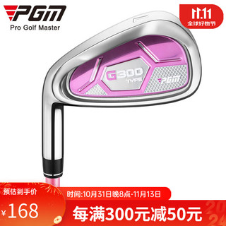 PGM 左手 7号铁杆 女士高尔夫球杆 单支 不锈钢杆头 golf练习杆 碳素杆身