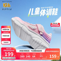 SKECHERS 斯凯奇 童鞋儿童运动鞋魔术贴女童透气网鞋休闲鞋跑步鞋303502L