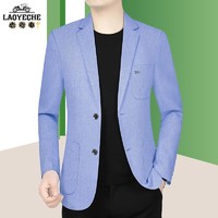 LAOYECHE 老爷车 休闲西装男2023春季新品薄款中青年时尚百搭夏季小西服外套