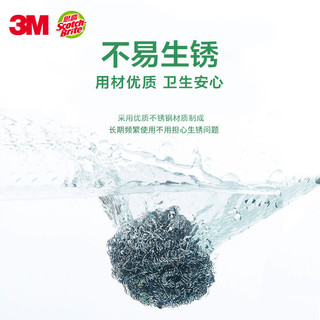 3M 思高钢丝球不掉渣厨房用品家用清洁球不锈钢不掉丝刷锅刷碗小号1个