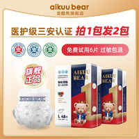 AIKUUBEAR 爱酷熊 纸尿裤超薄透气拉拉裤XL宝宝绵柔尿不湿XXXL