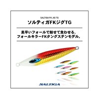 DAIWA 达亿瓦 日本直邮Daiwa Lure Saltiga FK Jig TG 150g MG 绿金