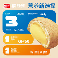 盼盼 低GI营养欧包  奶酪味 300g/箱