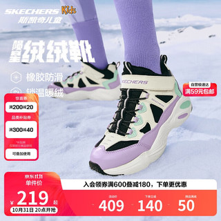 SKECHERS 斯凯奇 儿童绒绒靴（机甲系列）透气运动鞋时尚儿童休闲鞋303902L