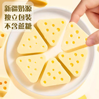 西游公主 新疆三角奶酪新疆特产奶油奶疙瘩儿童奶糖宝宝乳酪