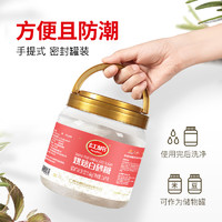 88VIP：HongMian 红棉 商用烘焙细砂糖 1.4kg